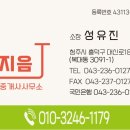 지음공인중개사사무소 이미지