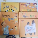 케이제이포토 - 서초구 효령로 304 | 지식 그림책! <키즈탄탄 영재토리>를 읽어봤어요^^