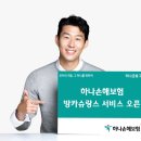 달;하나