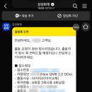차사랑타이어 네이버블로그
