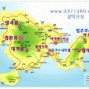 (주)통영투어