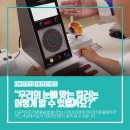 e-편한안경 이미지