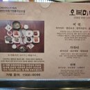 오복미역 이미지