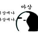 골프존 파크 연습장 이미지