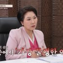 jtbc 이혼숙려캠프 역대 가장 불쌍한 여인과 그녀의 남편이라는 사람 이미지