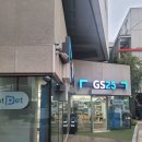 지에스25반포서래마을점 이미지