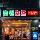 초원인쇄