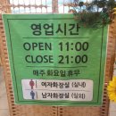 광릉내 맛집코다리네 이미지