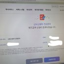 복지로 | 산후도우미 신청 [복지로]후기