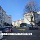 백자아파트 이미지