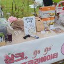 모두장터