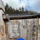 스테이영양둘째