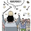 좋은사람인력 이미지