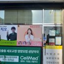 샛별365약국 이미지