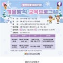 구석기시대 패션왕 이미지