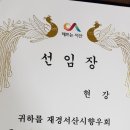 금영서산