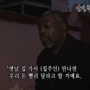 인간극장에 보증금 사기 당하는 모습 그대로 나왔던 콩고 조나단 가족.jpg 이미지