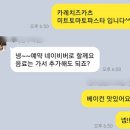 달꽃다방 이미지