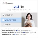 별내동물병원 이미지