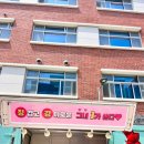 인천하늘중학교 이미지