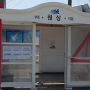 대기리 경로당 이미지