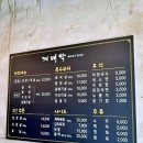 개대박 이미지