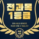 국어 잘하는 학생들의 비법 이미지