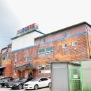 홍성불가마 이미지