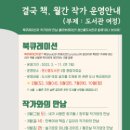 원신흥도서관 이미지