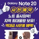 휴대폰모바일프라자 이미지