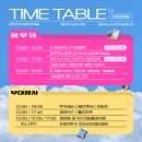 스트릿테이블 이미지