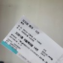 이천아트홀 소공연장 | 창작 뮤지컬 빨래 후기 : 이천아트홀 소공연장