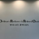 로이 컴퍼니 이미지