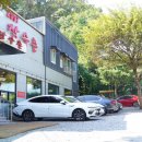 명가누룽지백숙 | 청계산 쭈꾸미 맛집 취소하고 들른 백운호수 명가 누룽지 백숙 맛집