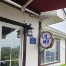 노엘의 다락방 이미지