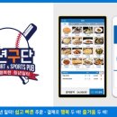 엠푸드시스템 이미지