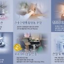 대구가톨릭병원(통합진료센터) 이미지