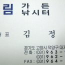 봉림낚시터 이미지