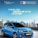 중앙스파크 이미지