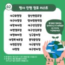 GS25대구중앙점 이미지