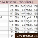 서울종합동물병원 이미지