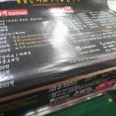 달밤엔타코야끼 이미지