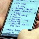 메모 이미지