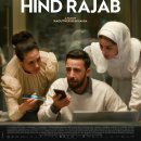 영화로 | 영화 힌드의 목소리 상영일정, 4월 개봉영화로 추천하는 이유(후기,결말)