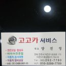 시티카센타