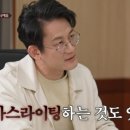 캠프밤 스타뉴스
