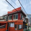 고기사랑 이미지