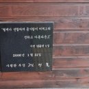 구세군남동평강의마을 이미지