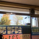 강원꿀꿀순대 이미지