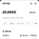 야인국밥